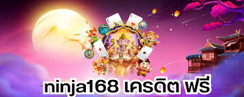 สล็อต Ninja168